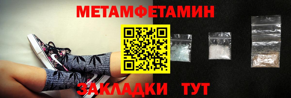 Amphetamine Розовый  Вход с VPN  Amphetamine  Долгопрудный 