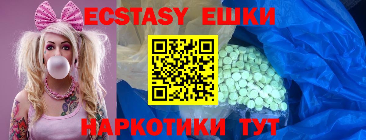 ЭКСТАЗИ бентли  Вход с VPN  ссылка на мегу маркетплейс  Долгопрудный  это Telegram  ЭКСТАЗИ ешки 