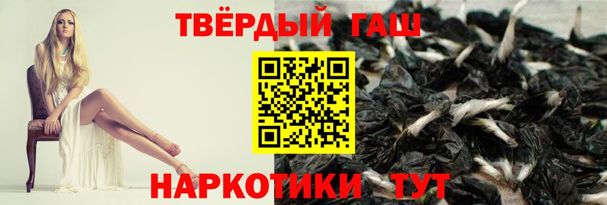 ГАШИШ гарик  Гашиш AMNESIA HAZE  Долгопрудный  Вход с VPN 