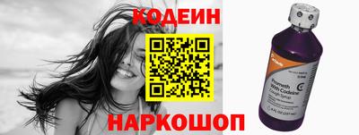 ПСИЛОЦИБИНОВЫЕ ГРИБЫ Кинель