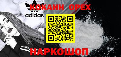 ПСИЛОЦИБИНОВЫЕ ГРИБЫ Кинель