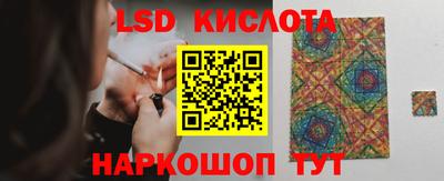 герыч Кингисепп