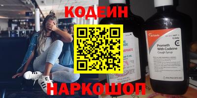 герыч Кингисепп