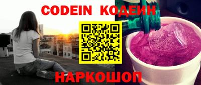 ПСИЛОЦИБИНОВЫЕ ГРИБЫ Кинель