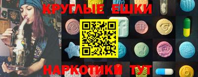 ПСИЛОЦИБИНОВЫЕ ГРИБЫ Кинель