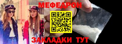 мескалин Кимры