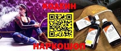 ПСИЛОЦИБИНОВЫЕ ГРИБЫ Кинель