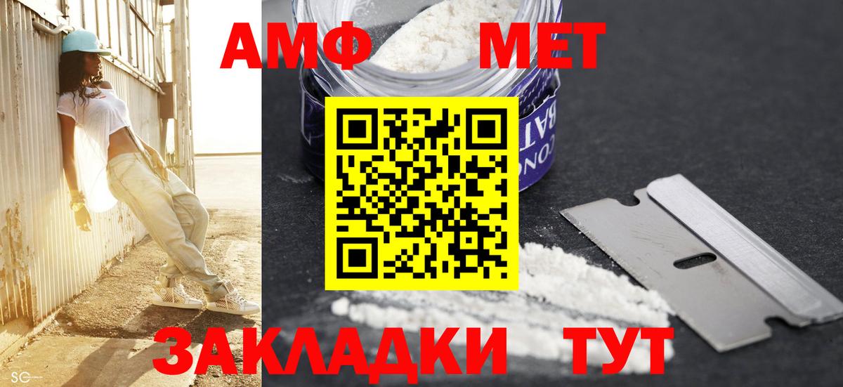 Долгопрудный  МЕТАМФЕТАМИН Methamphetamine  Вход с VPN  МЕТАМФЕТАМИН Methamphetamine 