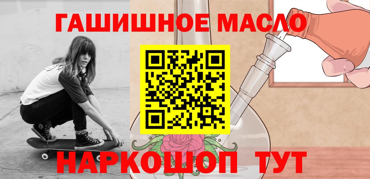 ТГК жижа Долгопрудный