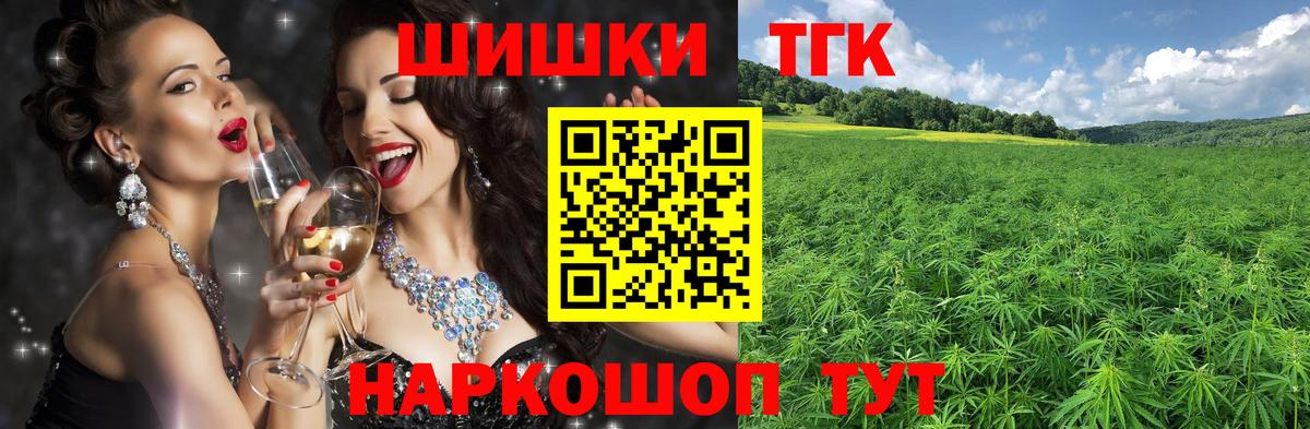 Долгопрудный  Марихуана план  Вход с VPN  Бошки Шишки VHQ 